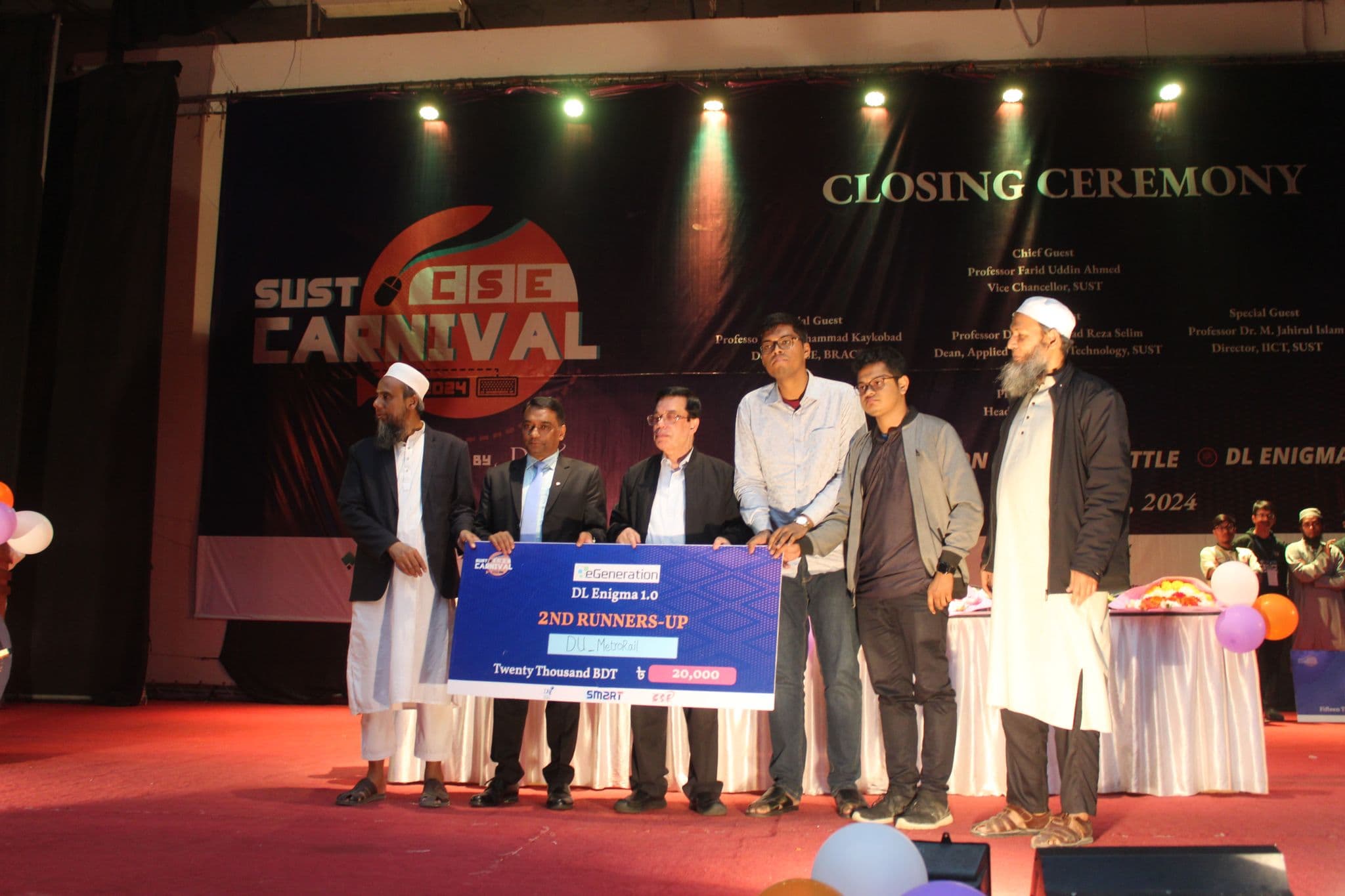 দ্বিতীয় রানার আপ – DL এনিগমা ১.০