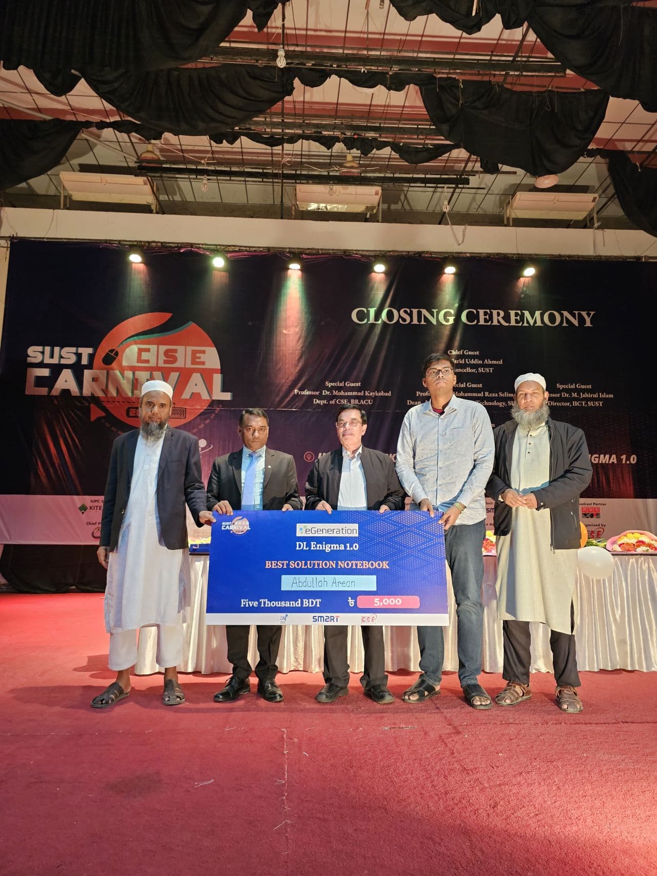 দ্বিতীয় রানার আপ – DL এনিগমা ১.০