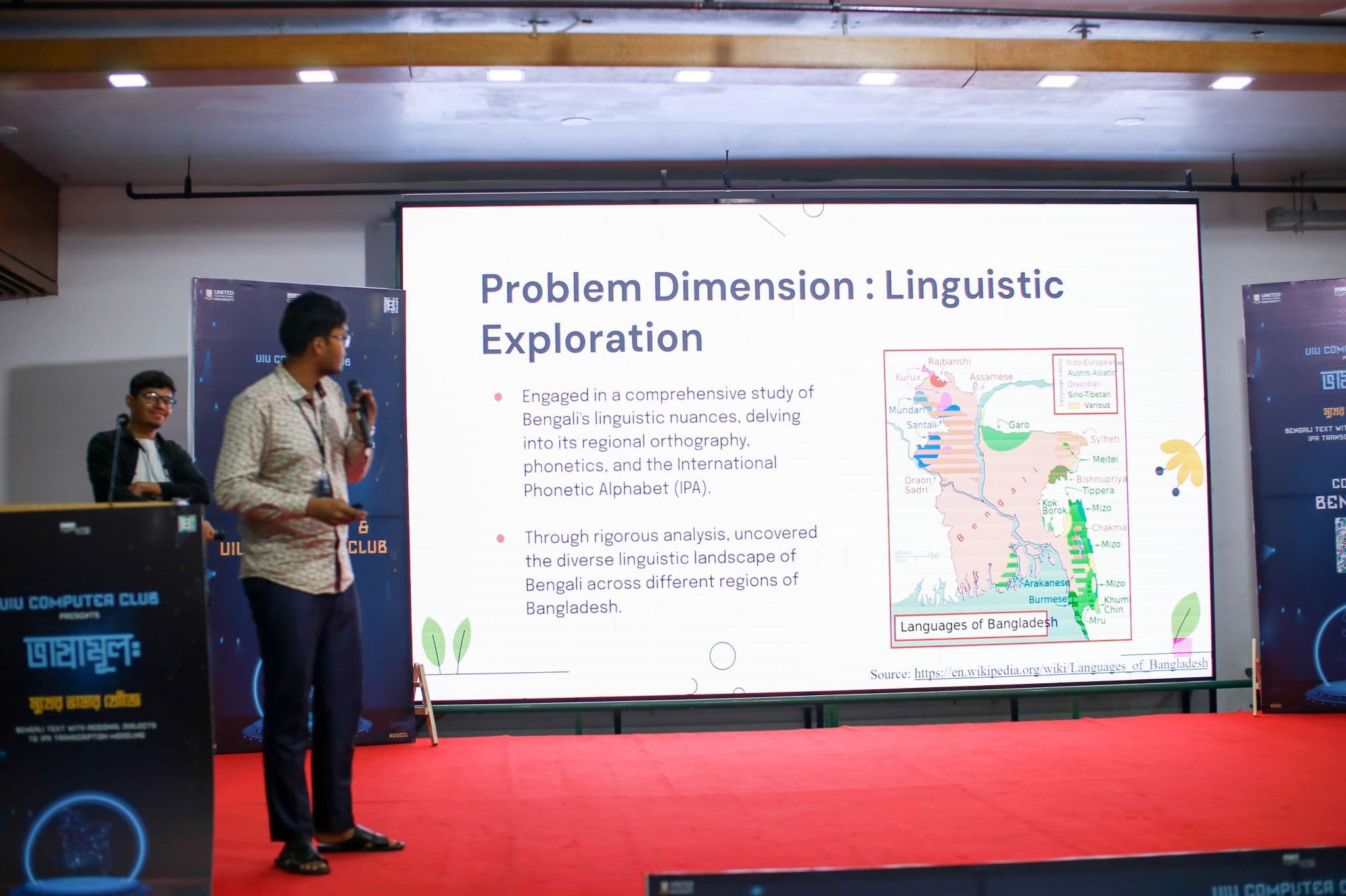 প্রথম রানার আপ – ভাষামূল