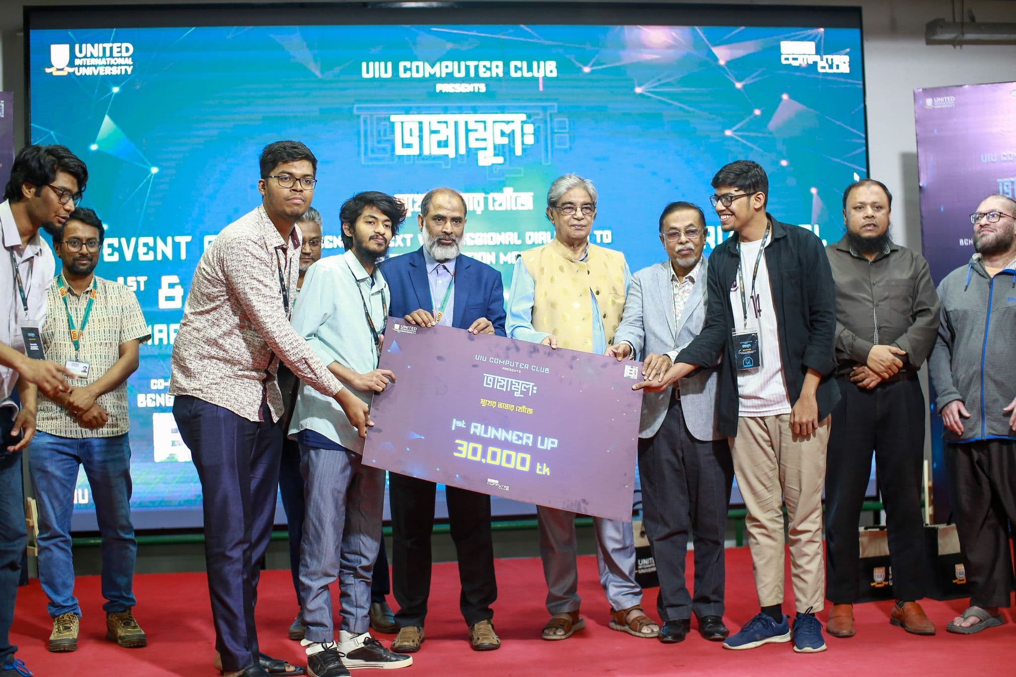 প্রথম রানার আপ – ভাষামূল