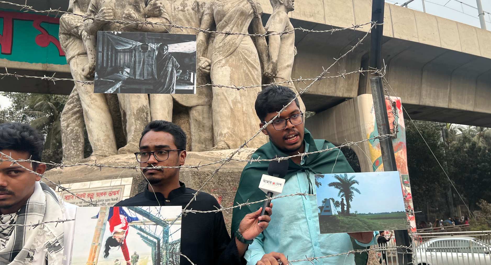 সীমান্ত হত্যার প্রতিবাদ।