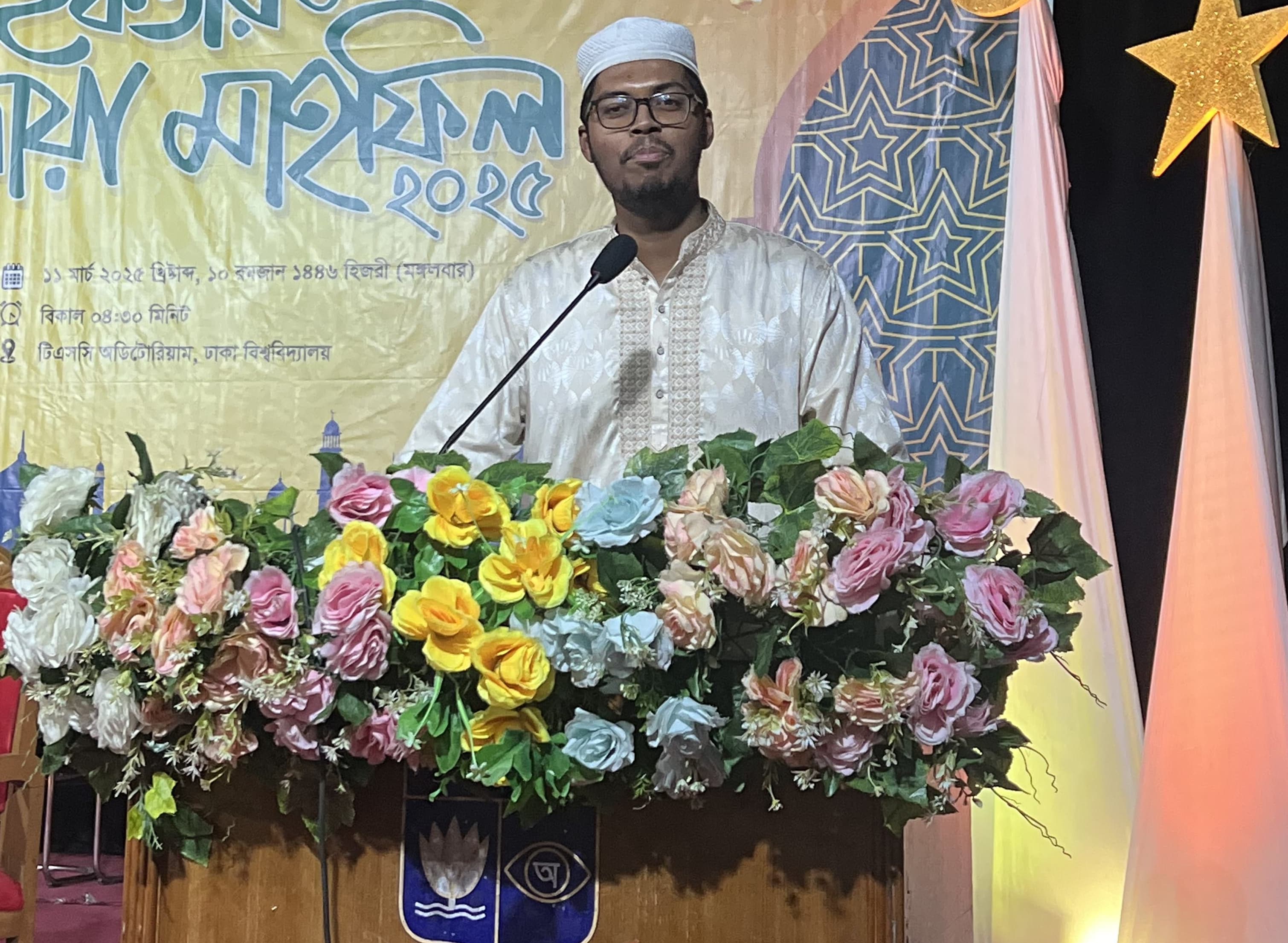 যুগ্ম সাধারণ সম্পাদক, নোয়াখালী ছাত্রকল্যাণ পরিষদ