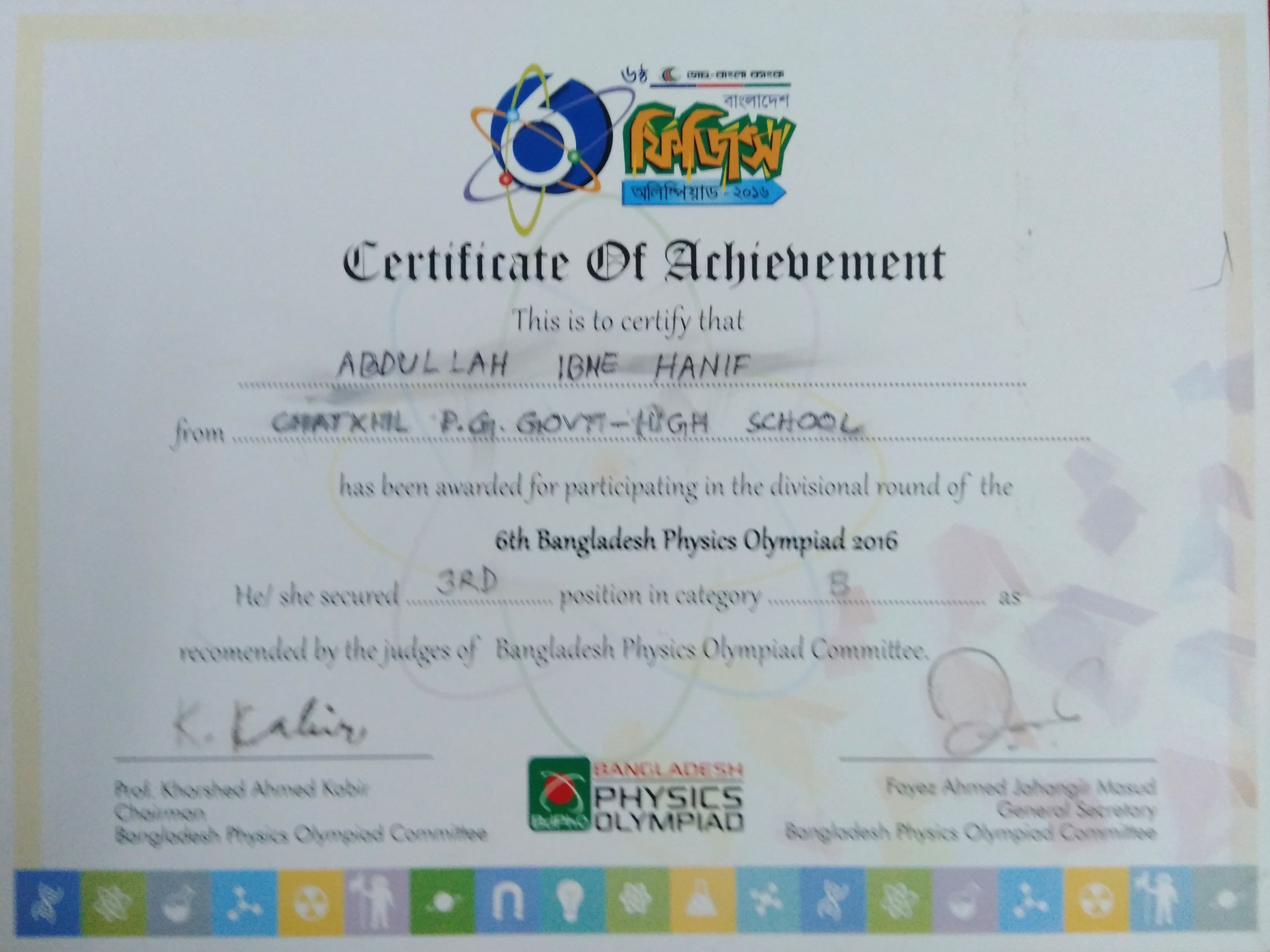 ৩য়, ৬ষ্ঠ, ১২তম স্থান – পদার্থবিজ্ঞান অলিম্পিয়াড